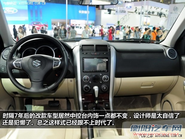 铃木铃木(进口)超级维特拉2012款 2.4L AT豪华导航5门版