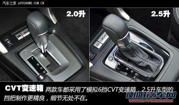 斯巴鲁斯巴鲁森林人2013款 2.0i 自动豪华版 斯巴鲁斯巴鲁森林人2013款 2.0i 自动豪华版