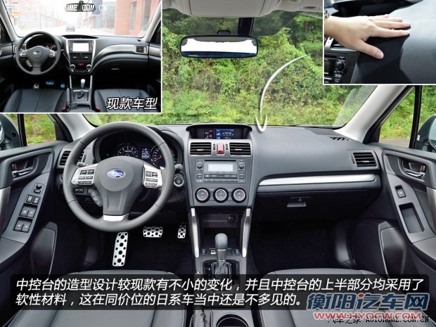 斯巴鲁斯巴鲁森林人2013款 2.0T 自动尊贵导航版 斯巴鲁斯巴鲁森林人2013款 2.0T 自动尊贵导航版