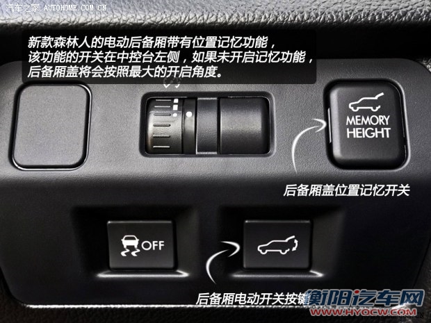 斯巴鲁斯巴鲁森林人2013款 2.0T 自动尊贵导航版 斯巴鲁斯巴鲁森林人2013款 2.0T 自动尊贵导航版