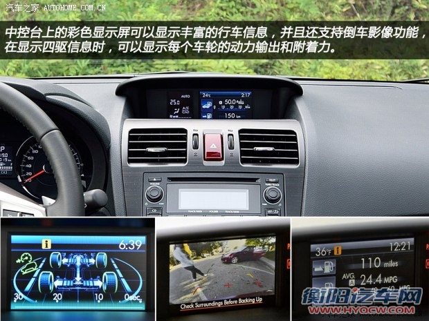 斯巴鲁斯巴鲁森林人2013款 2.0T 自动尊贵导航版 斯巴鲁斯巴鲁森林人2013款 2.0T 自动尊贵导航版