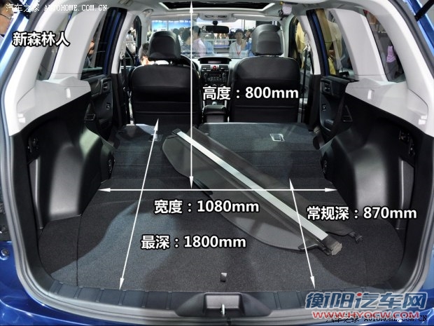 斯巴鲁斯巴鲁森林人2013款 2.5i 自动尊贵版 斯巴鲁斯巴鲁森林人2013款 2.5i 自动尊贵版