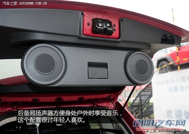 JeepJeep指南者2014款 2.4L 四驱豪华版