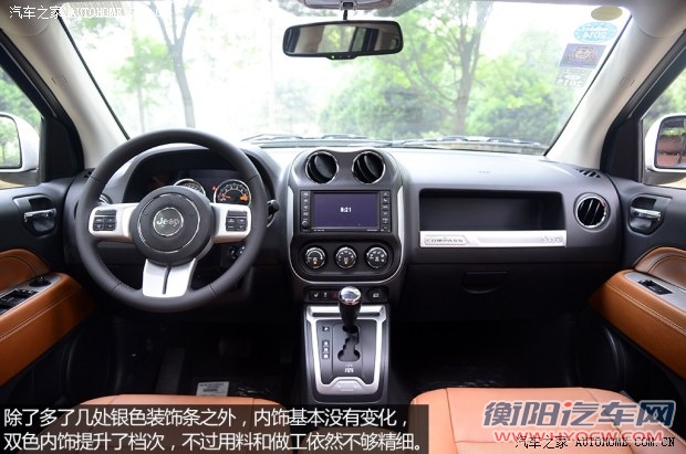 JeepJeep指南者2014款 2.4L 四驱豪华导航版 JeepJeep指南者2014款 2.4L 四驱豪华导航版