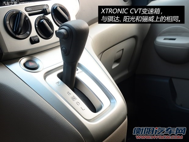 日产郑州日产日产NV2002014款 1.6L CVT尊贵型
