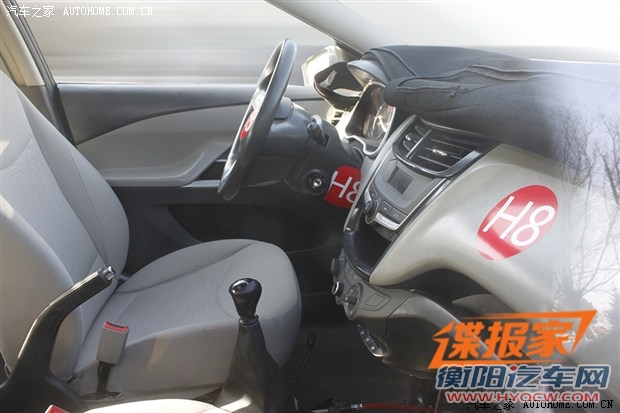 汽车之家