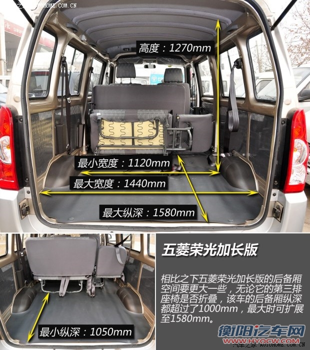 北汽威旺北京汽车北汽威旺3072014款 1.2L舒适型A12