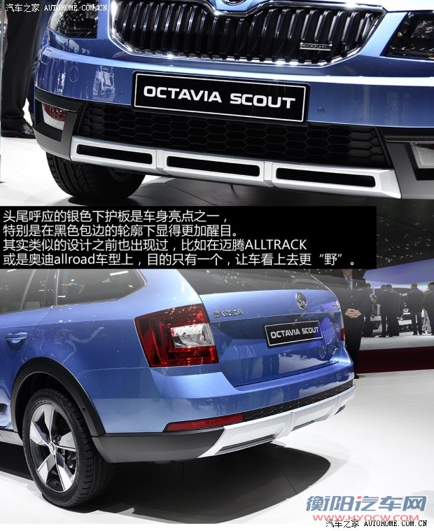 斯柯达斯柯达(进口)明锐(海外)2014款 Scout