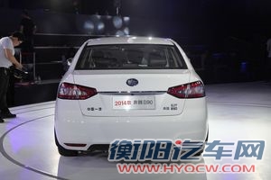 2014款奔腾B90上市实拍