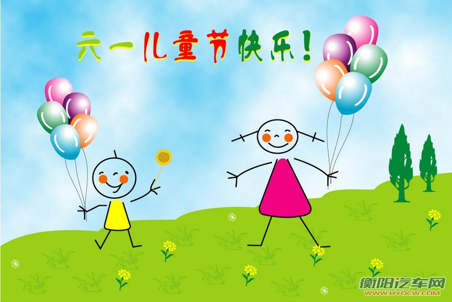 浓浓端午情 东风日产家庭聚“惠”日