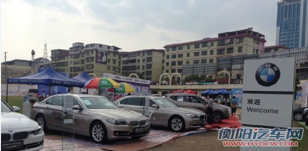 衡阳美宝行 五月耒阳车展 完美收官