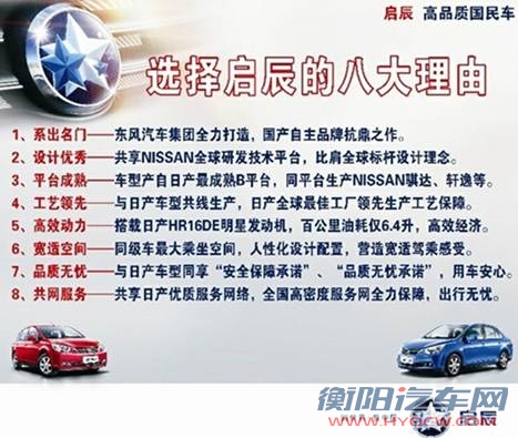 情深意“粽”,1元包牌购启辰 2.jpg