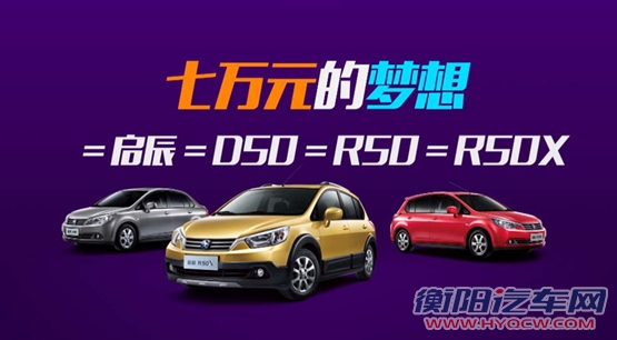 情深意“粽”,1元包牌购启辰 1.jpg