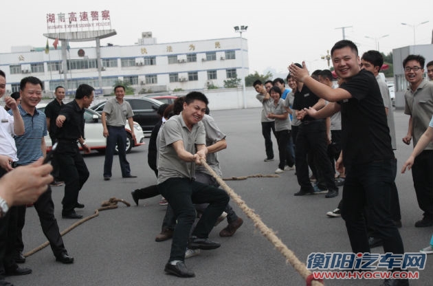 团结才有力量 华源奥迪首届员工拔河大赛