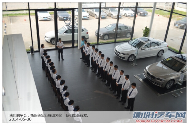 宝马之悦 5系领航 全系0首付限购会圆满收官