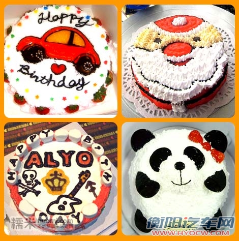 欢乐六一儿童节——高程亲子蛋糕DIY