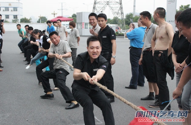 团结才有力量 华源奥迪首届员工拔河大赛