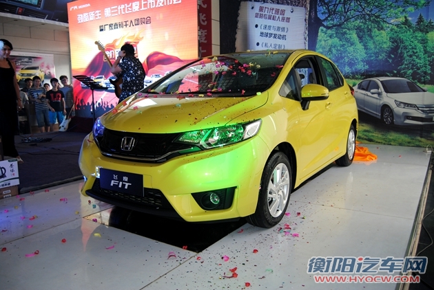 广汽本田第三代飞度衡阳上市