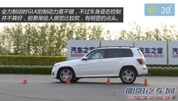 奔驰北京奔驰奔驰GLK级2014款 GLK260 4MATIC 动感型