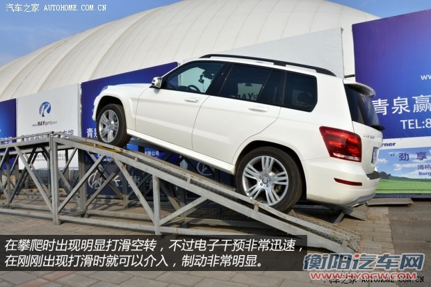 奔驰北京奔驰奔驰GLK级2014款 GLK260 4MATIC 动感型