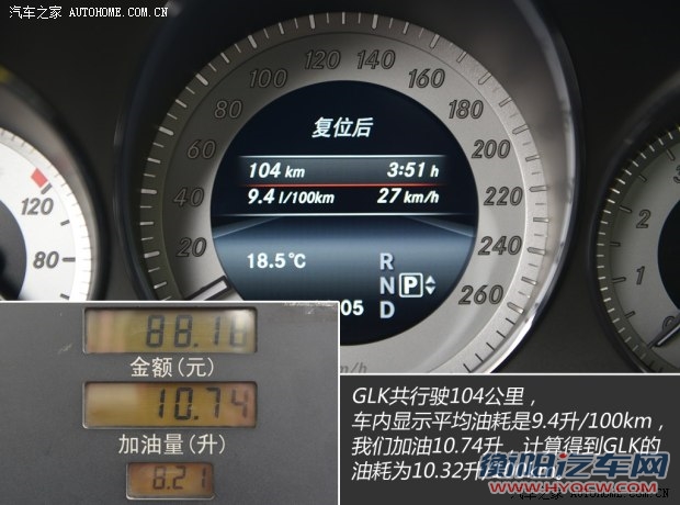 奔驰北京奔驰奔驰GLK级2014款 GLK260 4MATIC 动感型