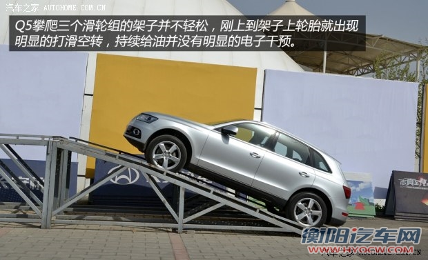 奥迪一汽-大众奥迪奥迪Q52013款 40 TFSI 舒适型