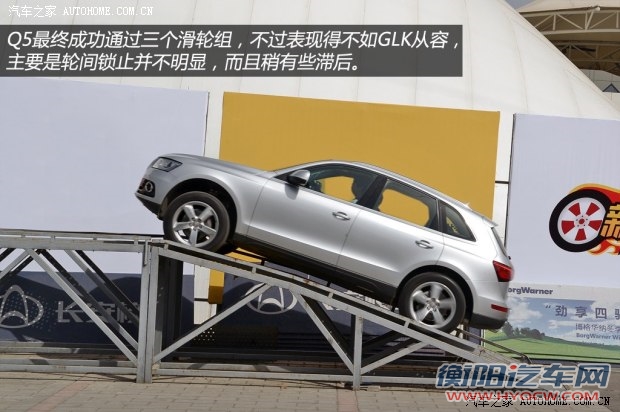 奥迪一汽-大众奥迪奥迪Q52013款 40 TFSI 舒适型