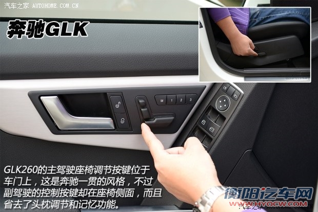 奔驰北京奔驰奔驰GLK级2014款 GLK260 4MATIC 动感型