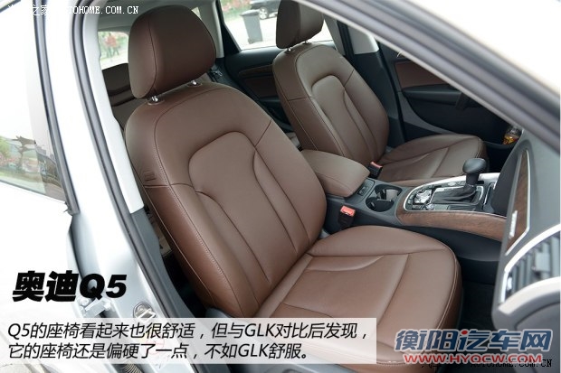 奥迪一汽-大众奥迪奥迪Q52013款 40 TFSI 舒适型