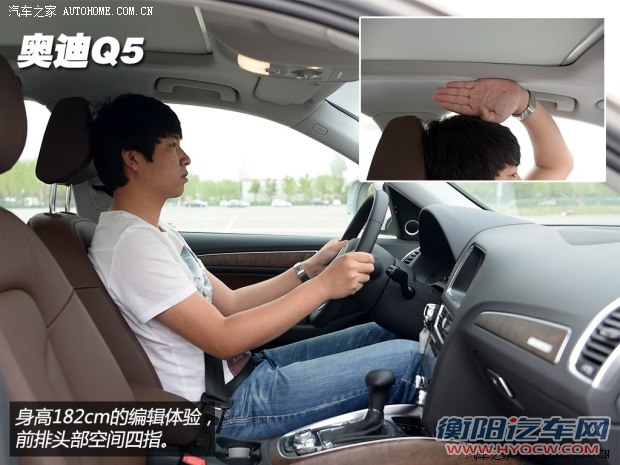 奥迪一汽-大众奥迪奥迪Q52013款 40 TFSI 舒适型