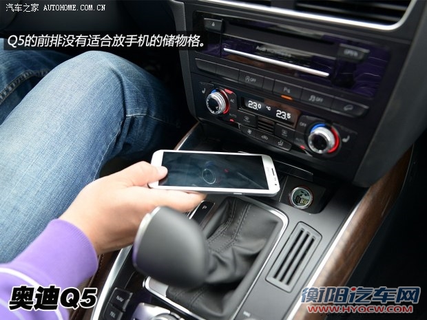 奥迪一汽-大众奥迪奥迪Q52013款 40 TFSI 舒适型