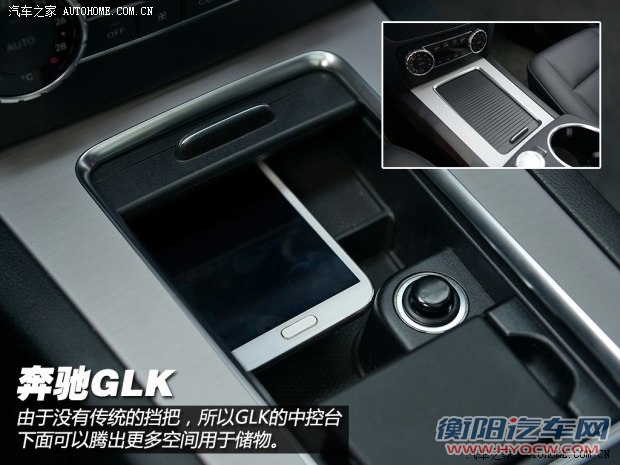 奔驰北京奔驰奔驰GLK级2014款 GLK260 4MATIC 动感型