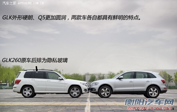 奔驰北京奔驰奔驰GLK级2014款 GLK260 4MATIC 动感型