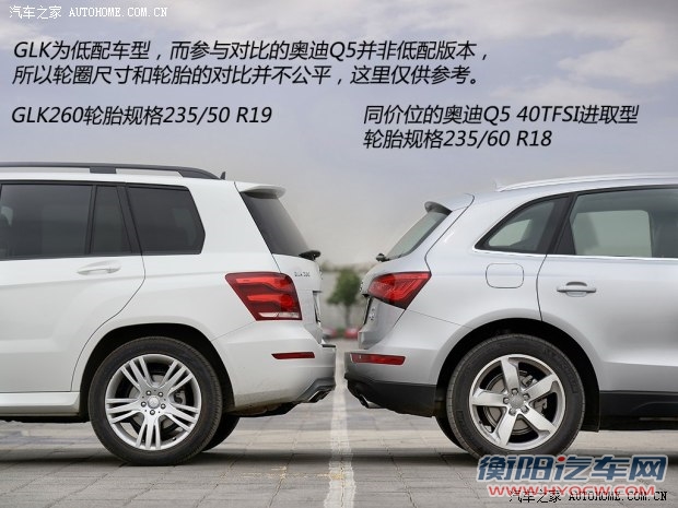 奔驰北京奔驰奔驰GLK级2014款 GLK260 4MATIC 动感型