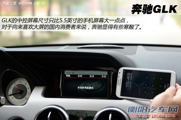 奔驰北京奔驰奔驰GLK级2014款 GLK260 4MATIC 动感型