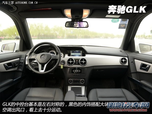 奔驰北京奔驰奔驰GLK级2014款 GLK260 4MATIC 动感型