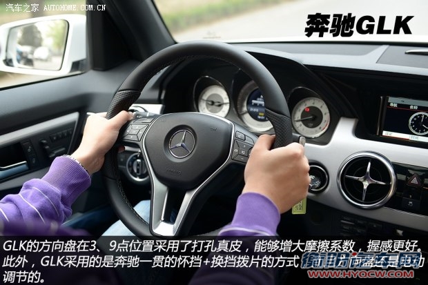 奔驰北京奔驰奔驰GLK级2014款 GLK260 4MATIC 动感型