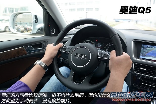 奥迪一汽-大众奥迪奥迪Q52013款 40 TFSI 舒适型