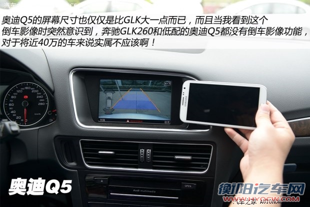 奥迪一汽-大众奥迪奥迪Q52013款 40 TFSI 舒适型