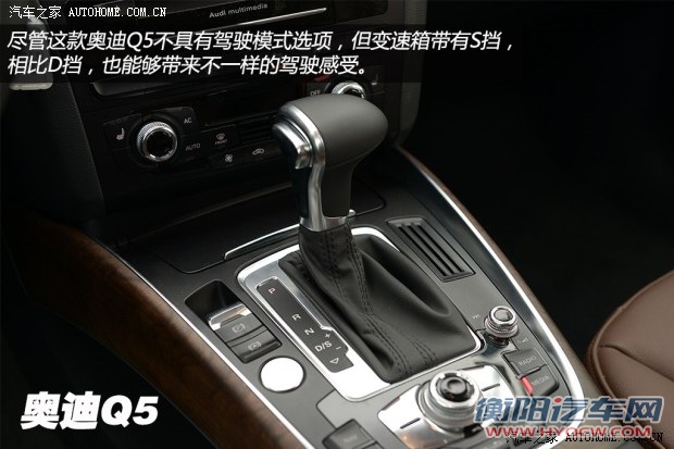 奥迪一汽-大众奥迪奥迪Q52013款 40 TFSI 舒适型