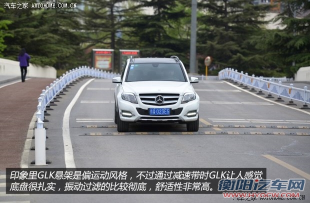 奔驰北京奔驰奔驰GLK级2014款 GLK260 4MATIC 动感型