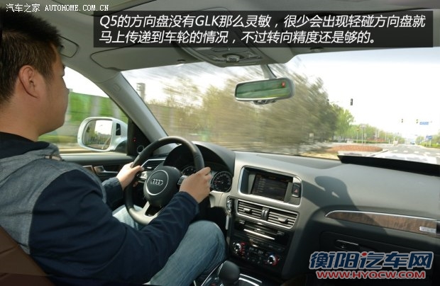 奥迪一汽-大众奥迪奥迪Q52013款 40 TFSI 舒适型