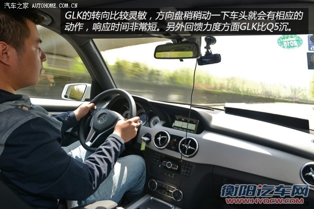 奔驰北京奔驰奔驰GLK级2014款 GLK260 4MATIC 动感型