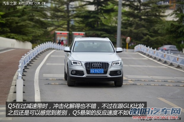 奥迪一汽-大众奥迪奥迪Q52013款 40 TFSI 舒适型