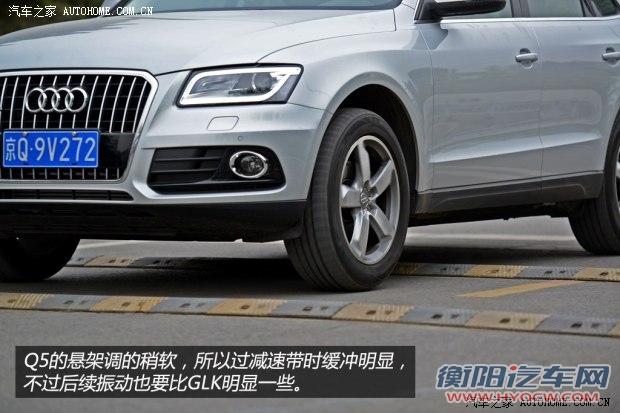 奥迪一汽-大众奥迪奥迪Q52013款 40 TFSI 舒适型