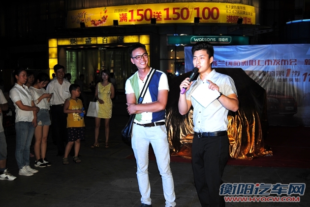 我的第一步 雪佛兰创酷衡阳上市