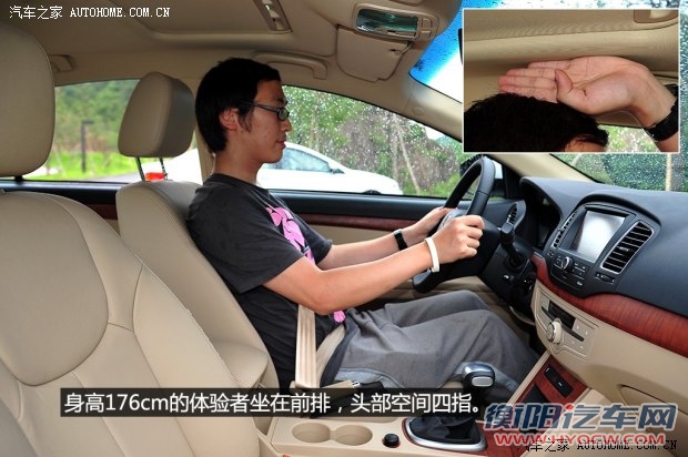 上汽集团 荣威350 2014款 350T 1.5T 自动劲尚版 上汽集团 荣威350 2014款 350T 1.5T 自动劲尚版