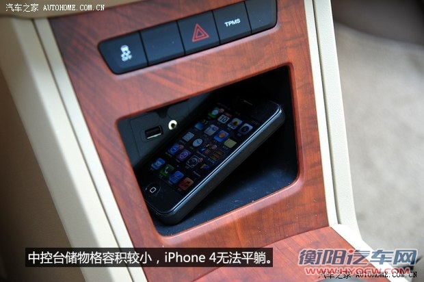 上汽集团 荣威350 2014款 350T 1.5T 自动劲尚版 上汽集团 荣威350 2014款 350T 1.5T 自动劲尚版