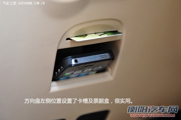 上汽集团 荣威350 2014款 350T 1.5T 自动劲尚版 上汽集团 荣威350 2014款 350T 1.5T 自动劲尚版