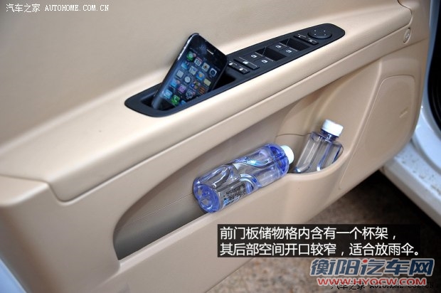 上汽集团 荣威350 2014款 350T 1.5T 自动劲尚版 上汽集团 荣威350 2014款 350T 1.5T 自动劲尚版